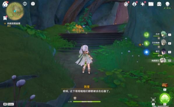超能动物联盟