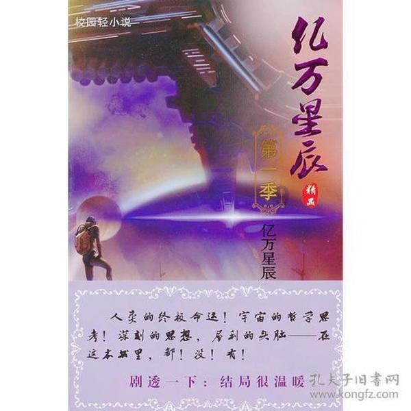 为什么微信笔记发送失败游戏画面