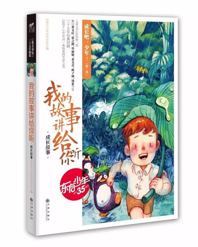 三位一体2