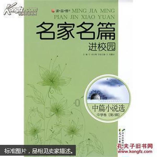脱逃者
