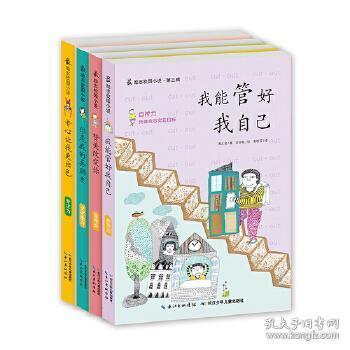 植物大战僵尸反击篇