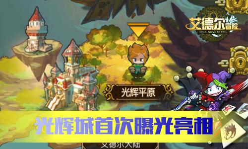 涉嫌信息披露违法违规 东方园林收行政处罚事先