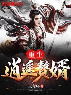 付强代表：以特色产业激发乡村发展新活力