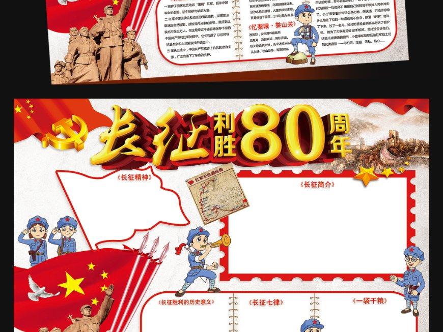 机智问答网页-智慧答疑,