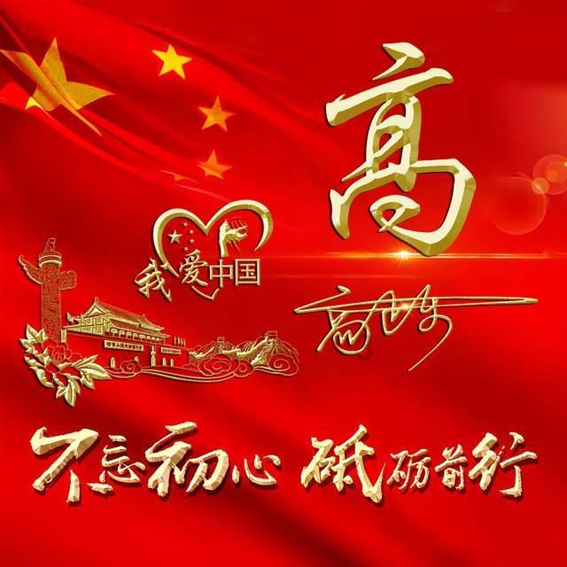 公告牌音乐奖
