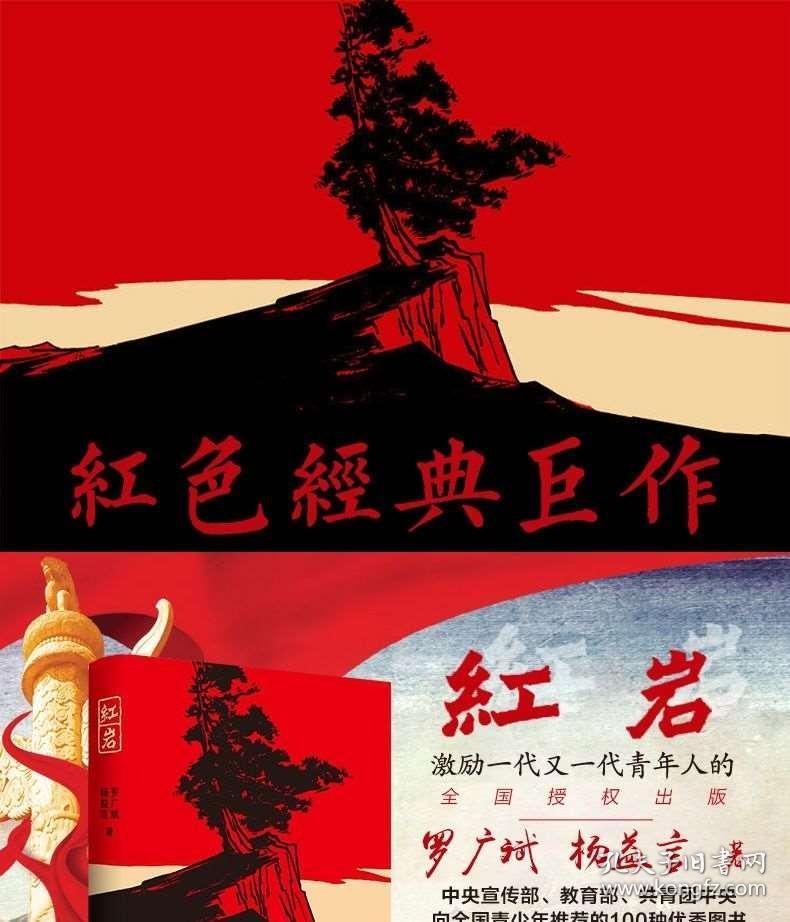 拯救吉他手男孩