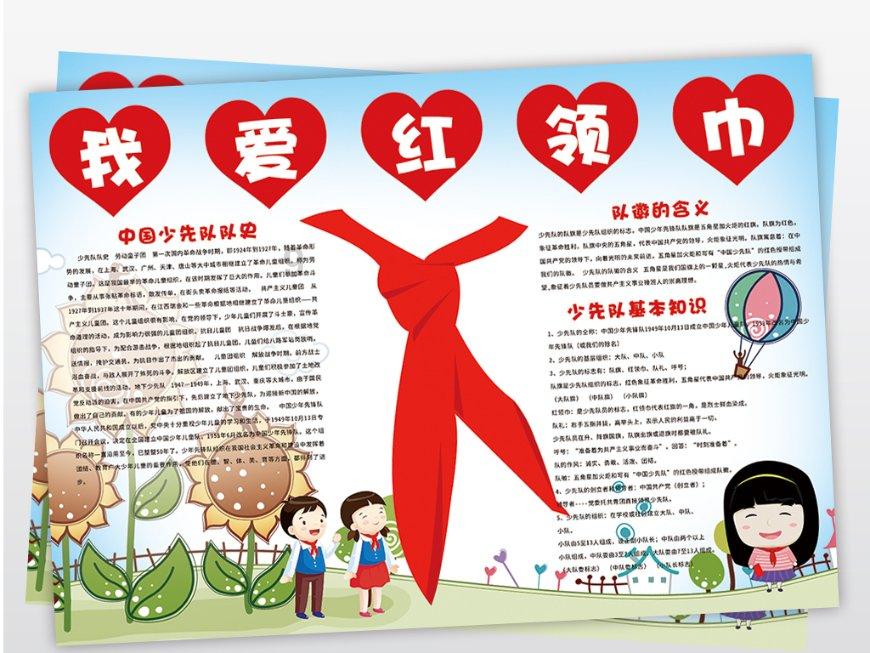 逃离水虎鱼湖