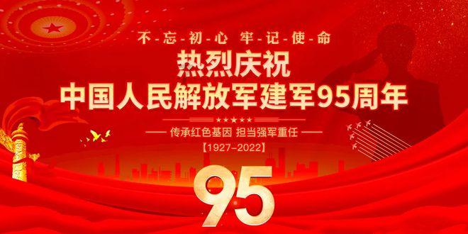 超级坦克联盟