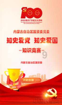 相扑选手大跳跃