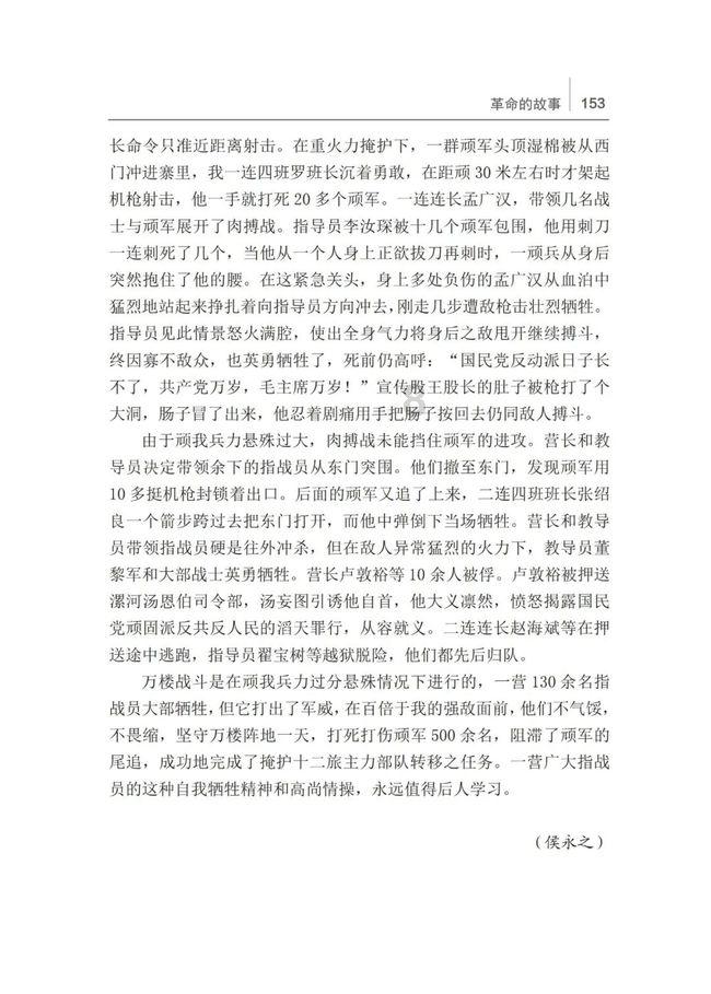 平安好生活app官网游戏画面