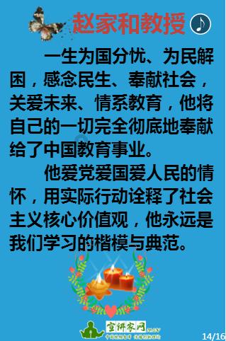 逃离豪宅大厦3