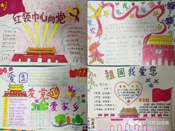 辣条已经迈出国门,华丽转身成“高富帅”