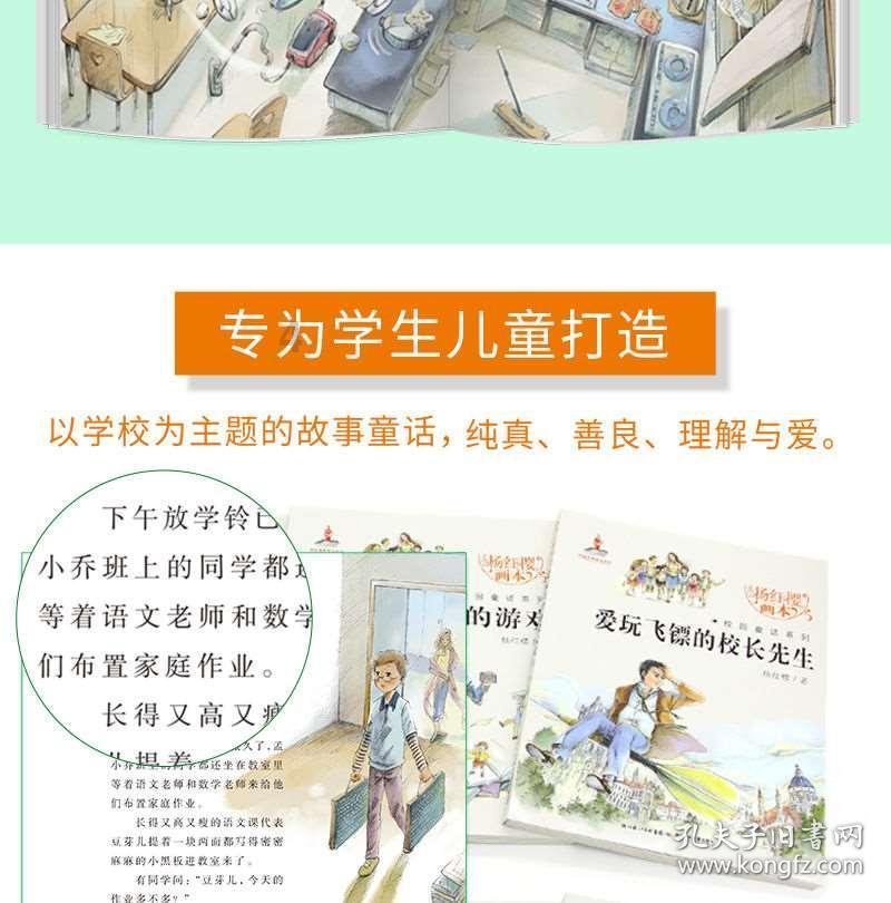 省十四届人大二次会议举行第二次全体会议(图)
